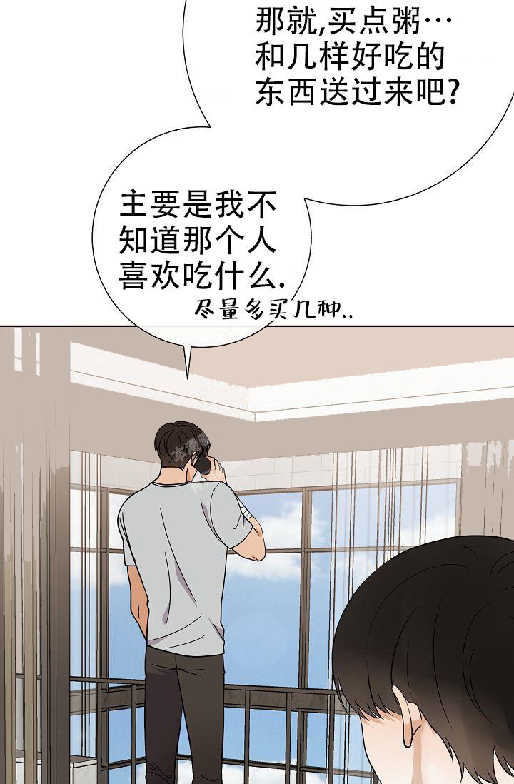 《是我们的孩子》漫画最新章节第22话免费下拉式在线观看章节第【14】张图片