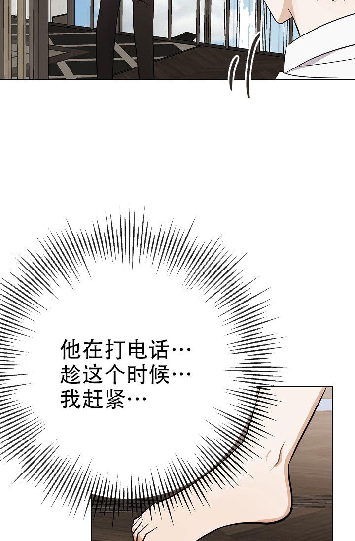 《是我们的孩子》漫画最新章节第22话免费下拉式在线观看章节第【15】张图片