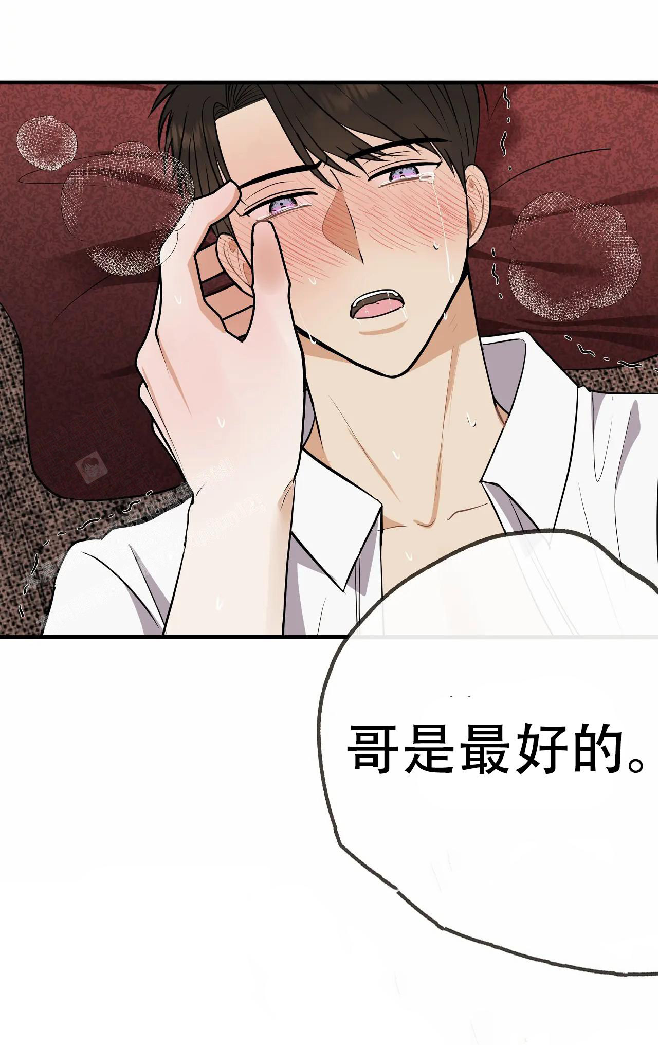 《是我们的孩子》漫画最新章节第98话免费下拉式在线观看章节第【38】张图片