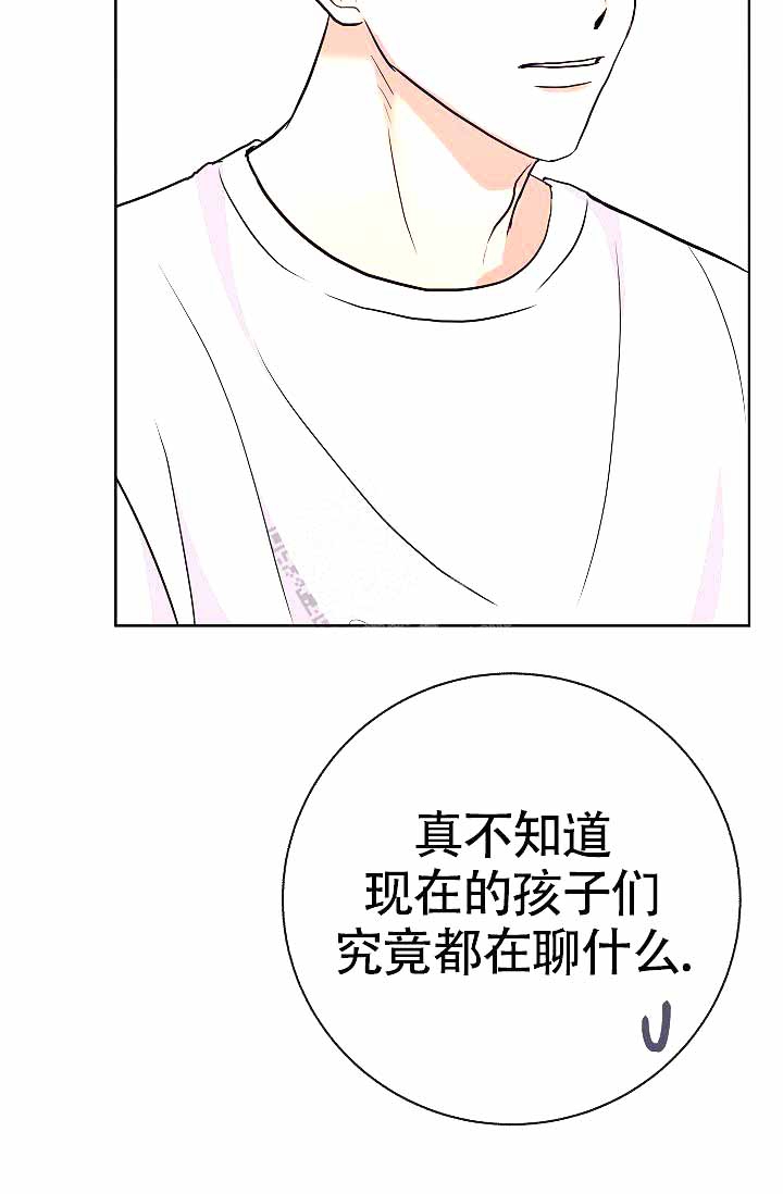 《是我们的孩子》漫画最新章节第13话免费下拉式在线观看章节第【53】张图片