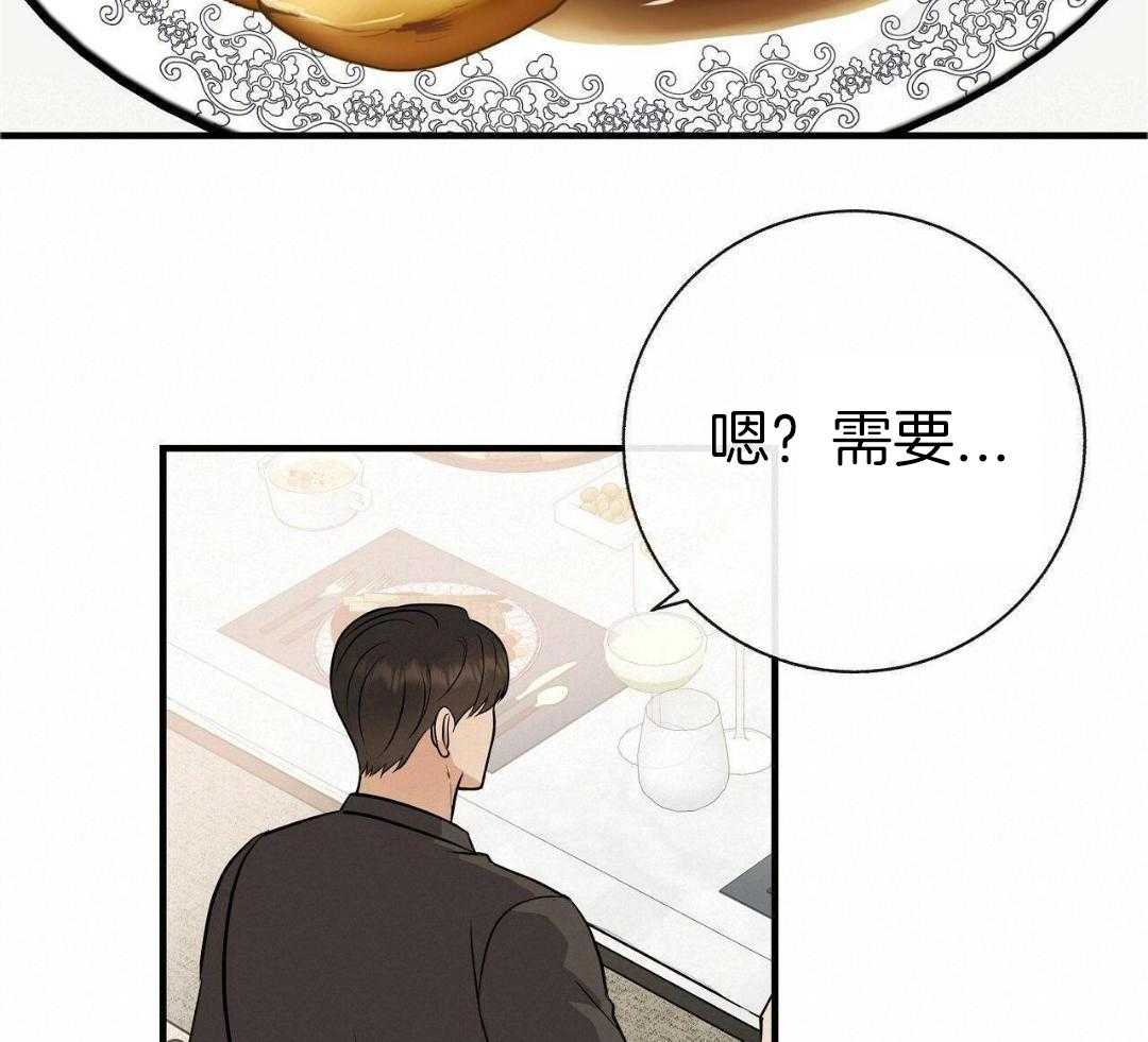 《是我们的孩子》漫画最新章节第84话免费下拉式在线观看章节第【19】张图片