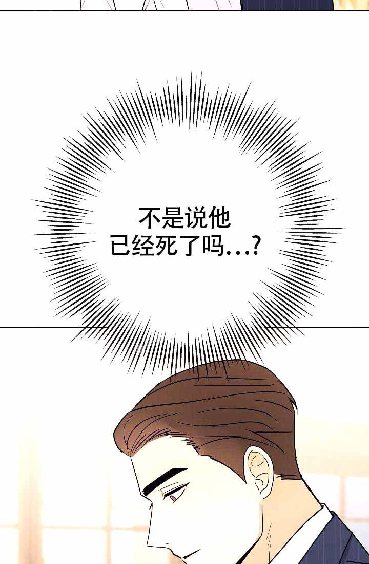 《是我们的孩子》漫画最新章节第19话免费下拉式在线观看章节第【5】张图片