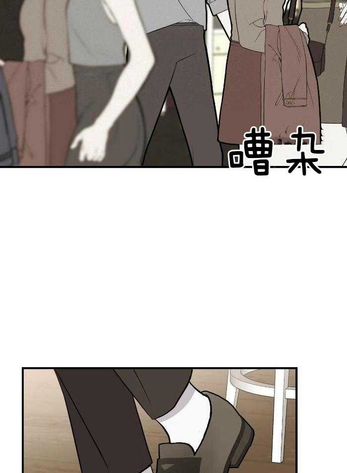 《是我们的孩子》漫画最新章节第79话免费下拉式在线观看章节第【18】张图片