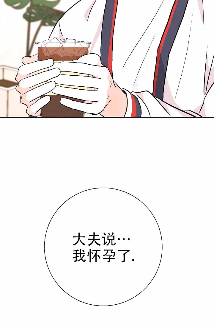 《是我们的孩子》漫画最新章节第7话免费下拉式在线观看章节第【7】张图片