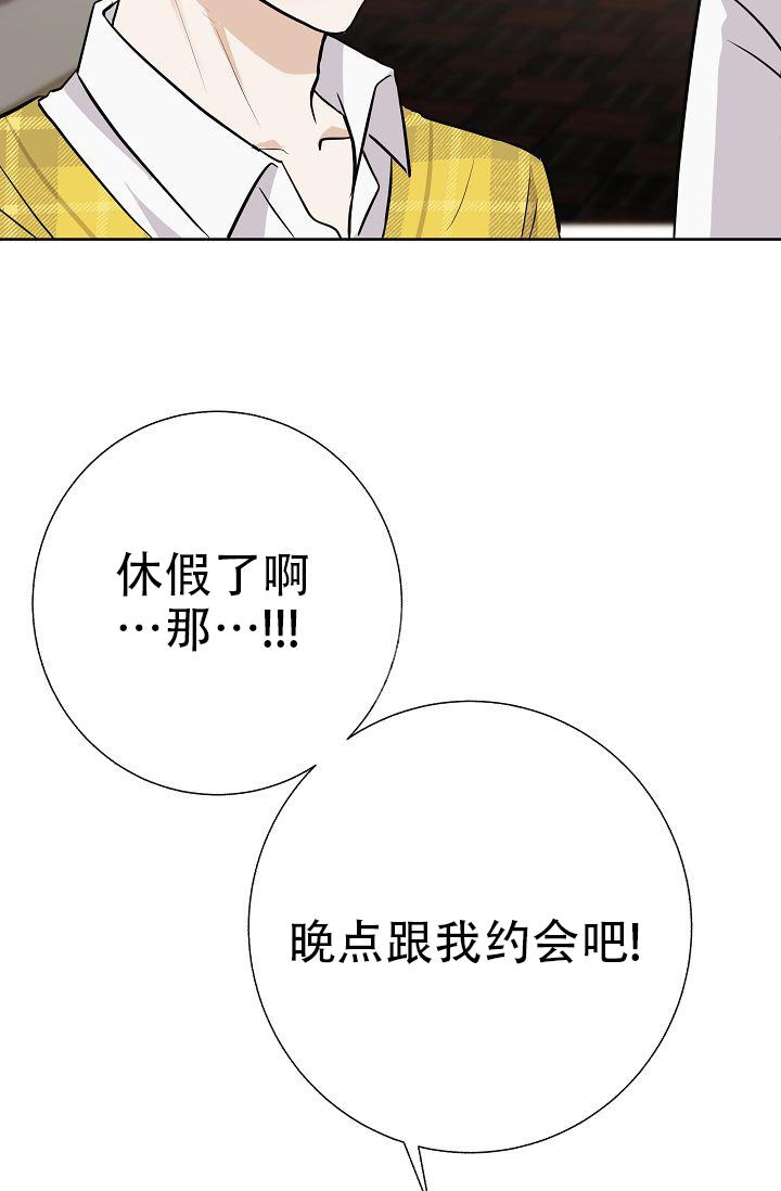 《是我们的孩子》漫画最新章节第23话免费下拉式在线观看章节第【26】张图片