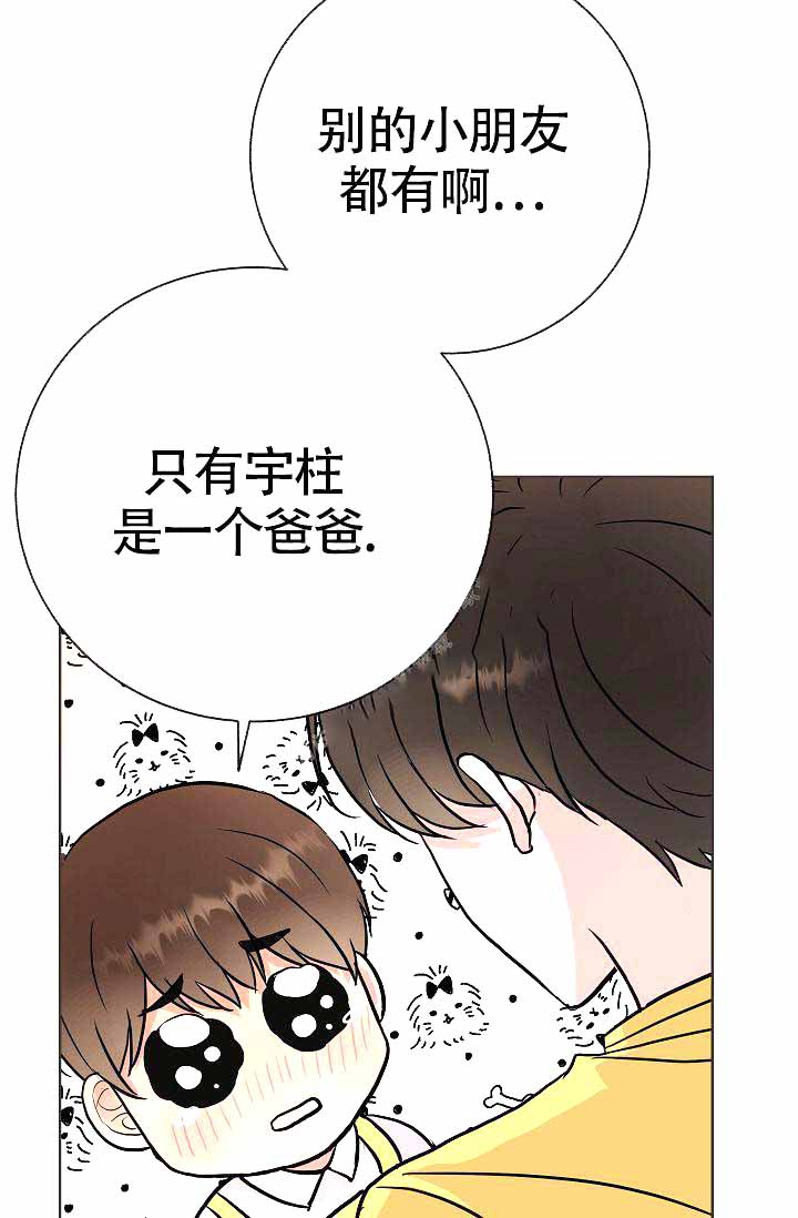 《是我们的孩子》漫画最新章节第13话免费下拉式在线观看章节第【37】张图片