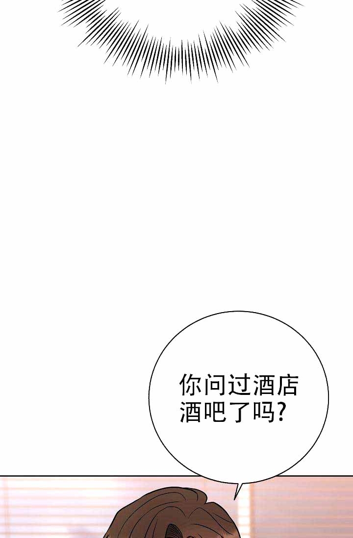 《是我们的孩子》漫画最新章节第8话免费下拉式在线观看章节第【51】张图片