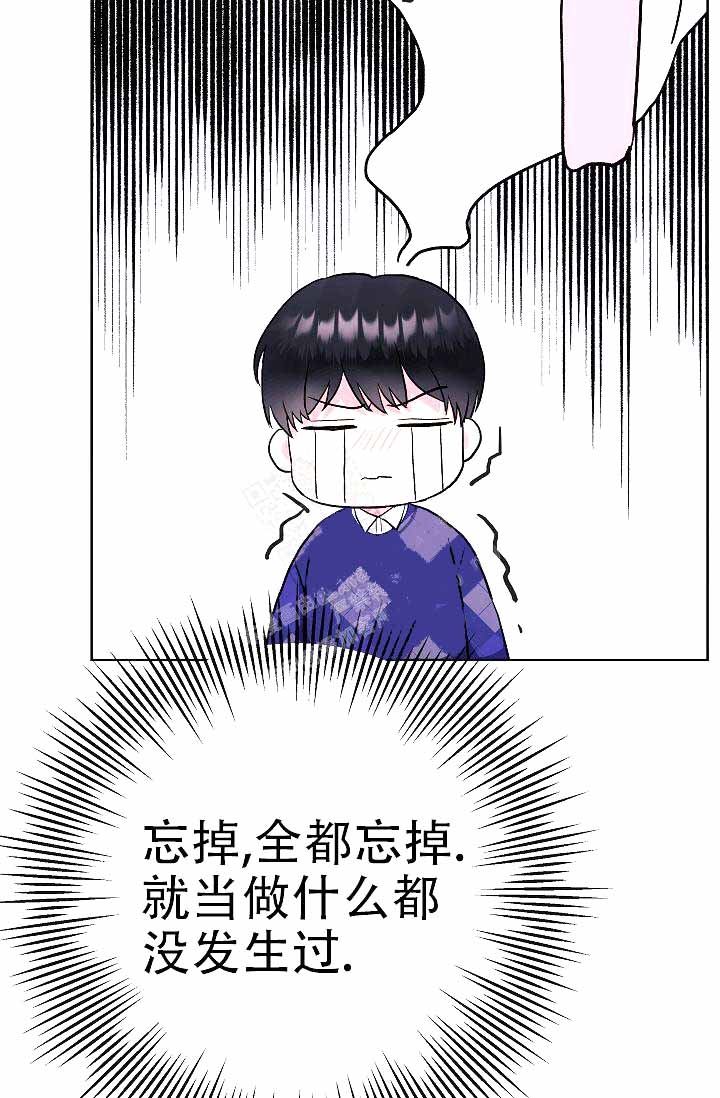 《是我们的孩子》漫画最新章节第5话免费下拉式在线观看章节第【7】张图片