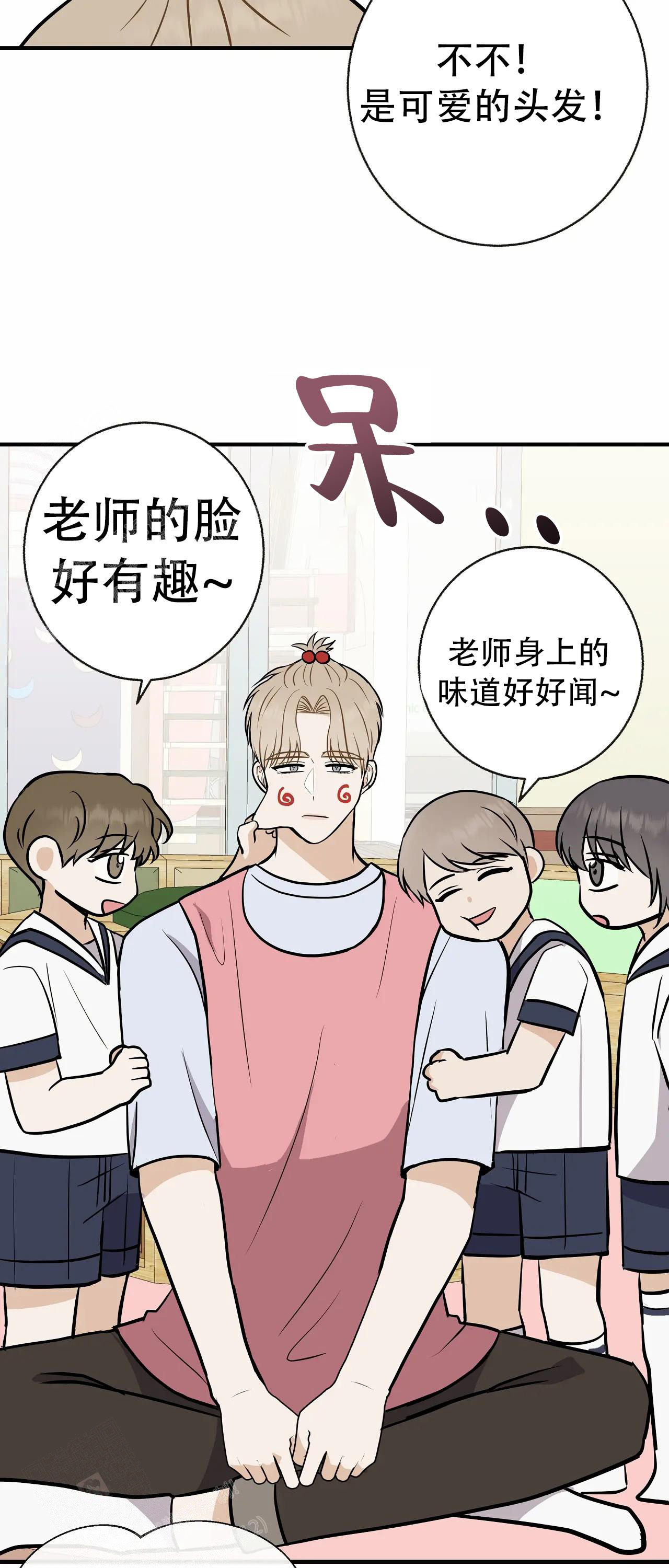 《是我们的孩子》漫画最新章节第91话免费下拉式在线观看章节第【24】张图片