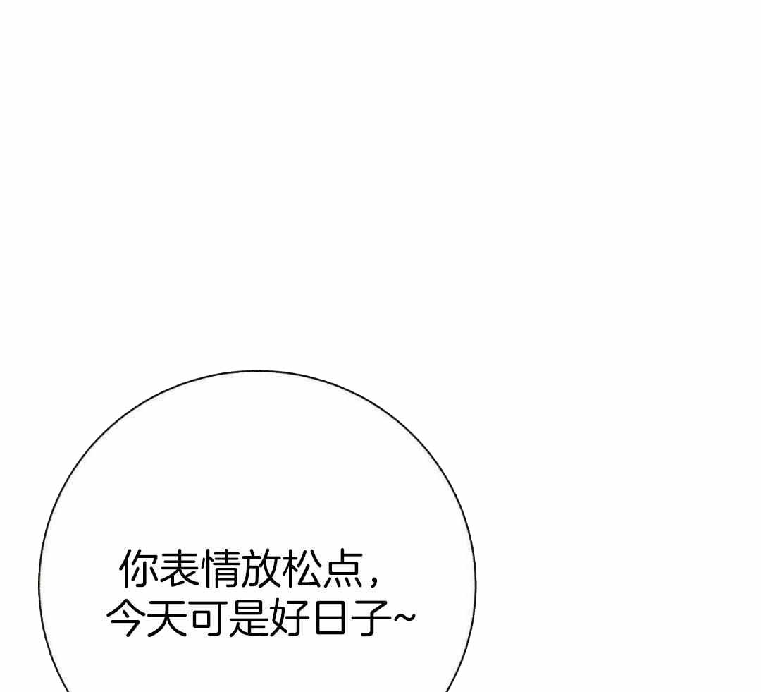 《是我们的孩子》漫画最新章节第84话免费下拉式在线观看章节第【1】张图片