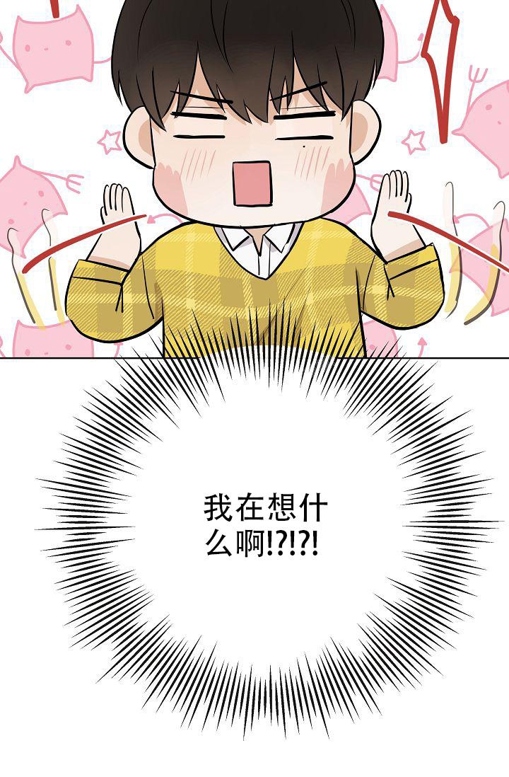 《是我们的孩子》漫画最新章节第25话免费下拉式在线观看章节第【6】张图片