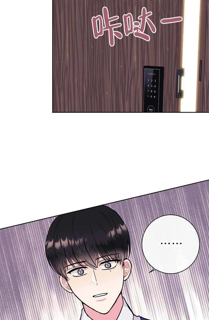 《是我们的孩子》漫画最新章节第1话免费下拉式在线观看章节第【14】张图片