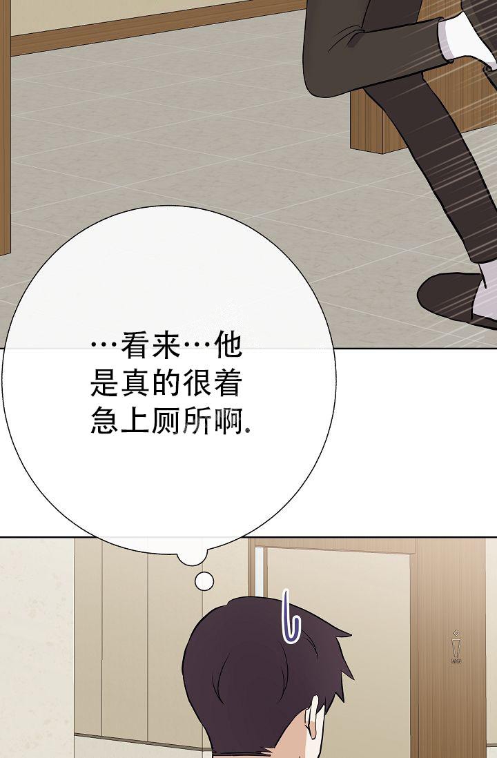 《是我们的孩子》漫画最新章节第30话免费下拉式在线观看章节第【22】张图片