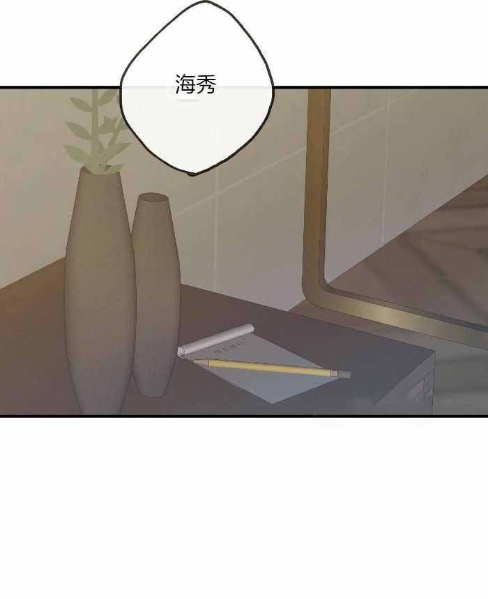 《是我们的孩子》漫画最新章节第80话免费下拉式在线观看章节第【29】张图片