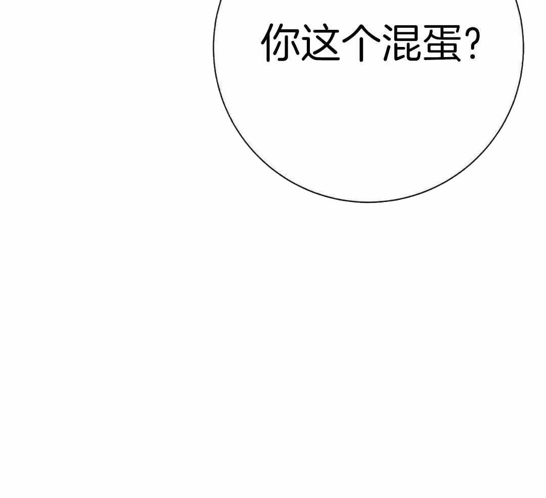 《是我们的孩子》漫画最新章节第85话免费下拉式在线观看章节第【43】张图片