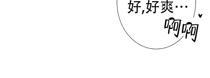 《是我们的孩子》漫画最新章节第4话免费下拉式在线观看章节第【23】张图片