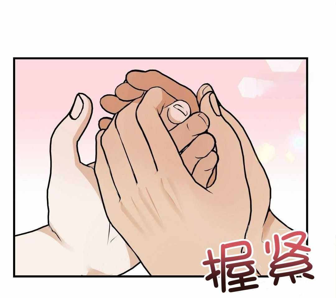 《是我们的孩子》漫画最新章节第83话免费下拉式在线观看章节第【24】张图片