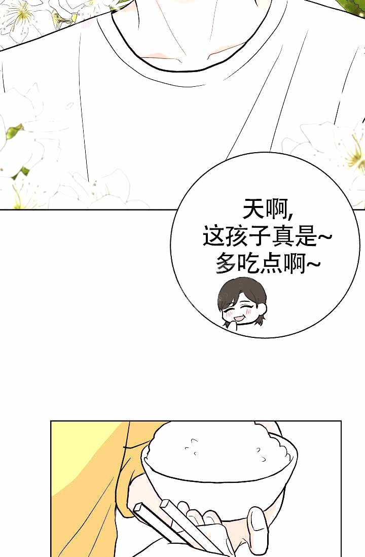 《是我们的孩子》漫画最新章节第12话免费下拉式在线观看章节第【40】张图片