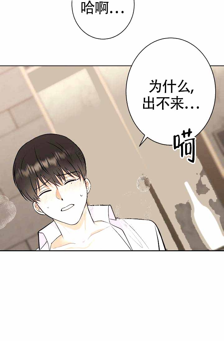 《是我们的孩子》漫画最新章节第20话免费下拉式在线观看章节第【6】张图片