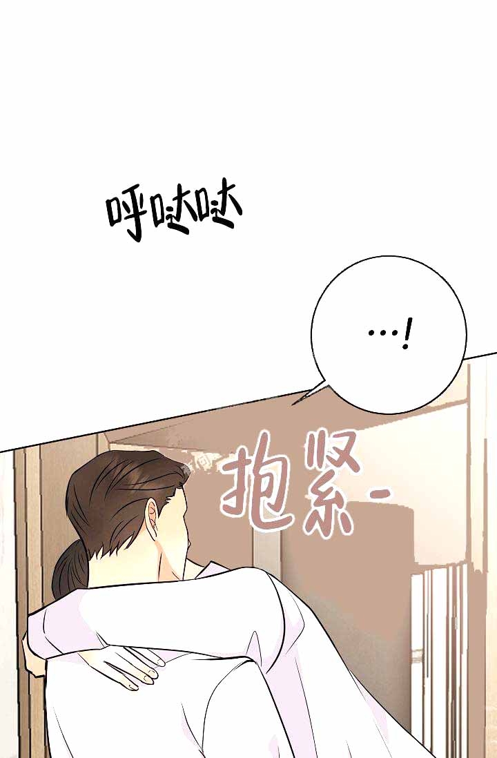 《是我们的孩子》漫画最新章节第20话免费下拉式在线观看章节第【14】张图片