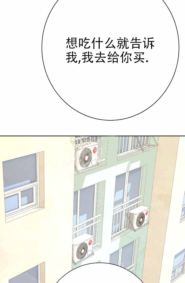 《是我们的孩子》漫画最新章节第9话免费下拉式在线观看章节第【56】张图片