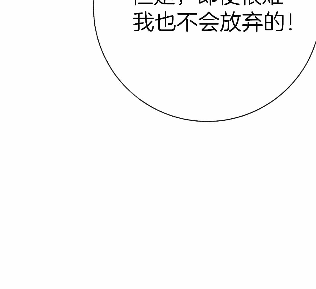 《是我们的孩子》漫画最新章节第90话免费下拉式在线观看章节第【47】张图片