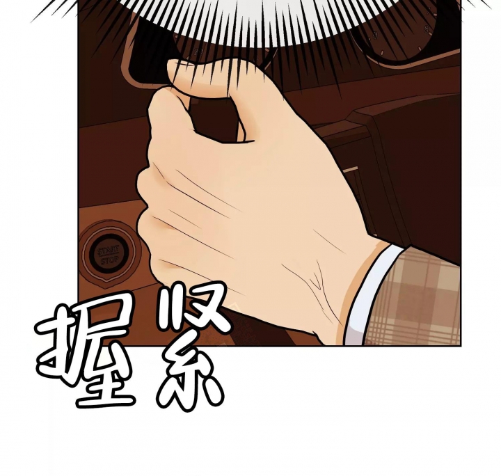 《是我们的孩子》漫画最新章节第54话免费下拉式在线观看章节第【20】张图片