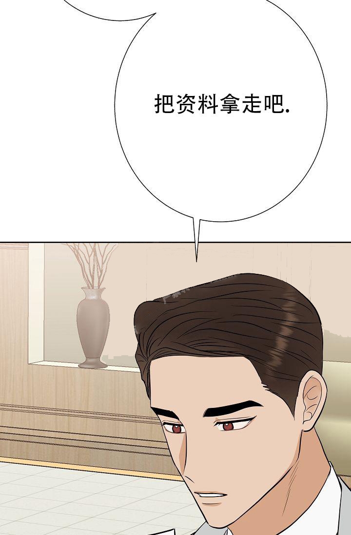 《是我们的孩子》漫画最新章节第30话免费下拉式在线观看章节第【14】张图片