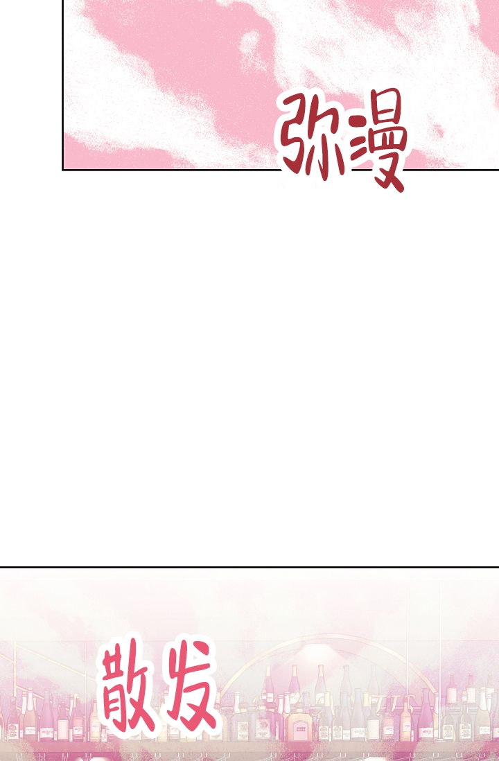 《是我们的孩子》漫画最新章节第1话免费下拉式在线观看章节第【60】张图片