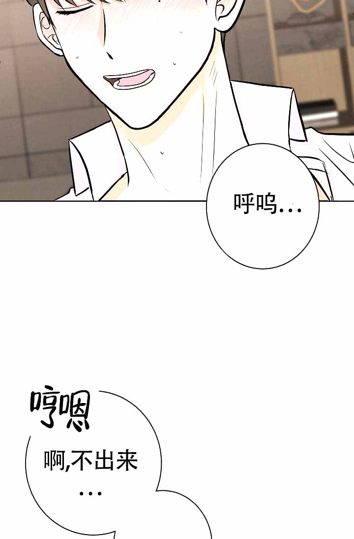 《是我们的孩子》漫画最新章节第20话免费下拉式在线观看章节第【5】张图片