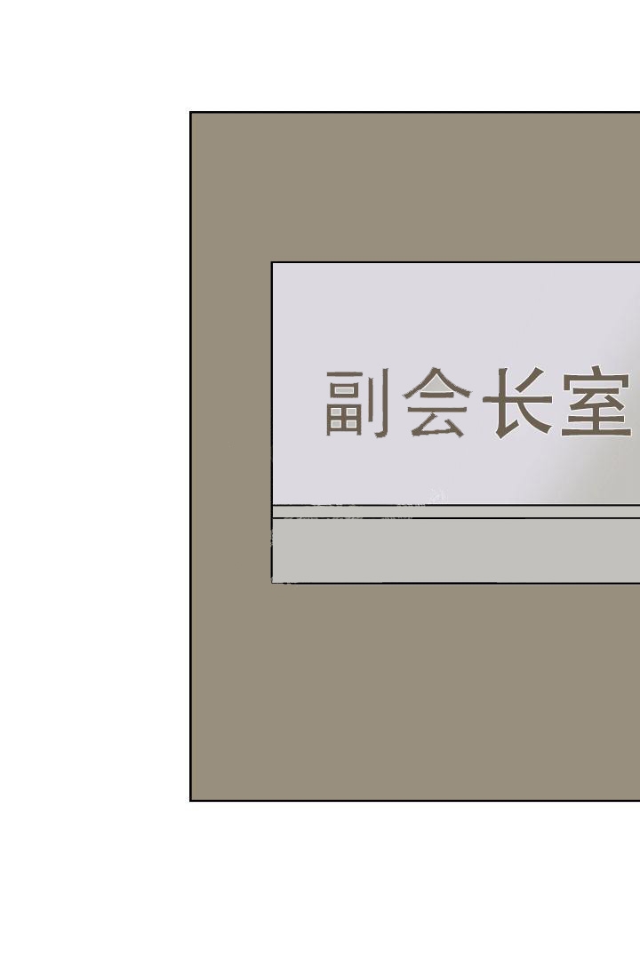 《是我们的孩子》漫画最新章节第29话免费下拉式在线观看章节第【11】张图片