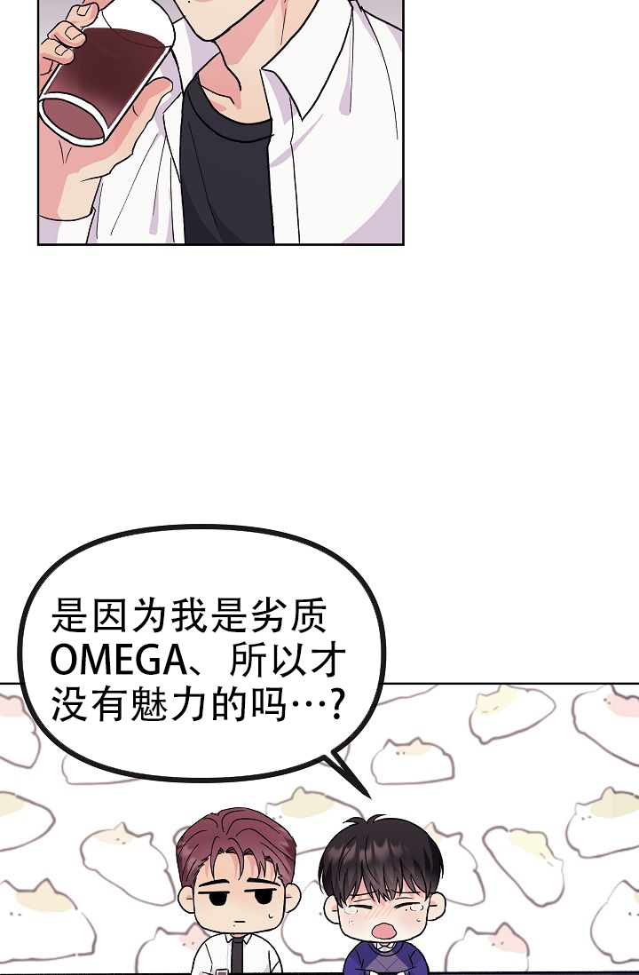 《是我们的孩子》漫画最新章节第1话免费下拉式在线观看章节第【44】张图片