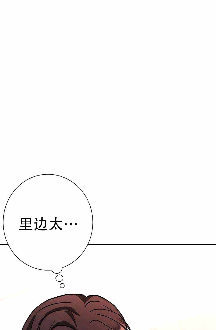 《是我们的孩子》漫画最新章节第4话免费下拉式在线观看章节第【20】张图片