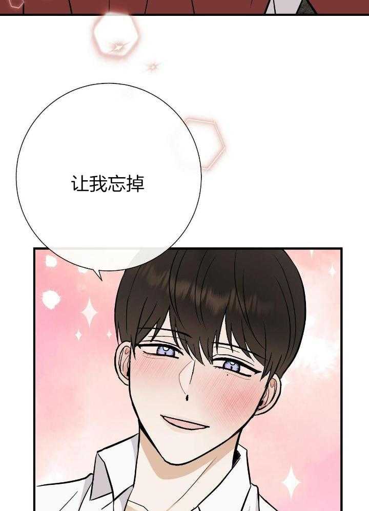 《是我们的孩子》漫画最新章节第73话免费下拉式在线观看章节第【22】张图片