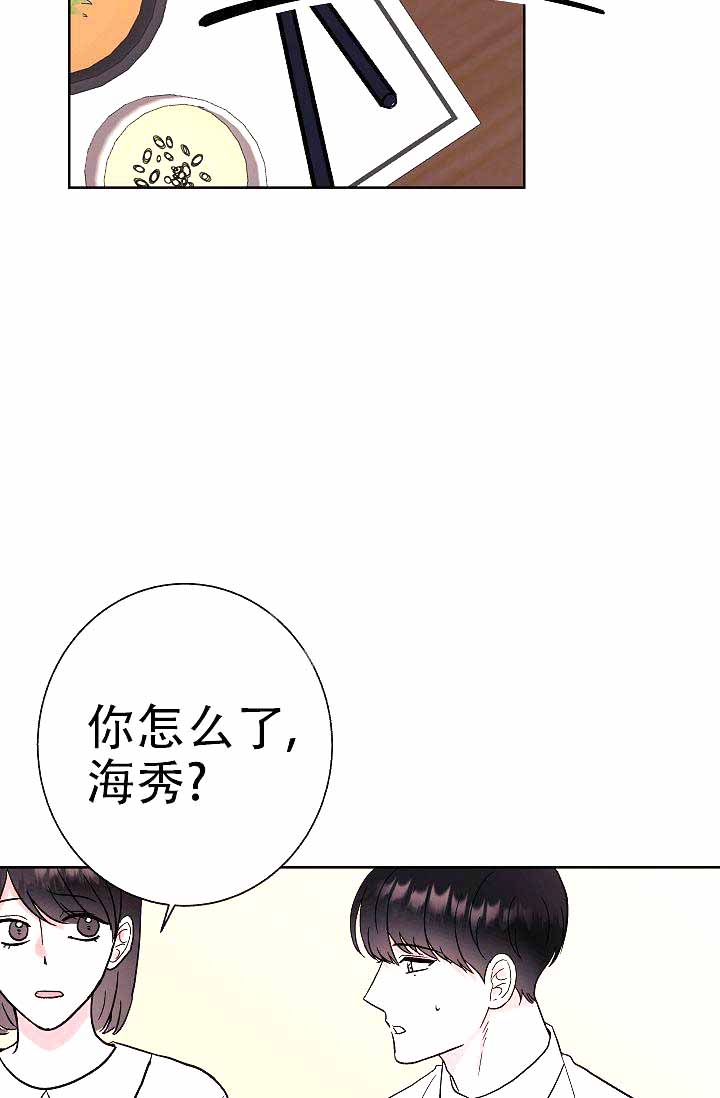 《是我们的孩子》漫画最新章节第6话免费下拉式在线观看章节第【20】张图片