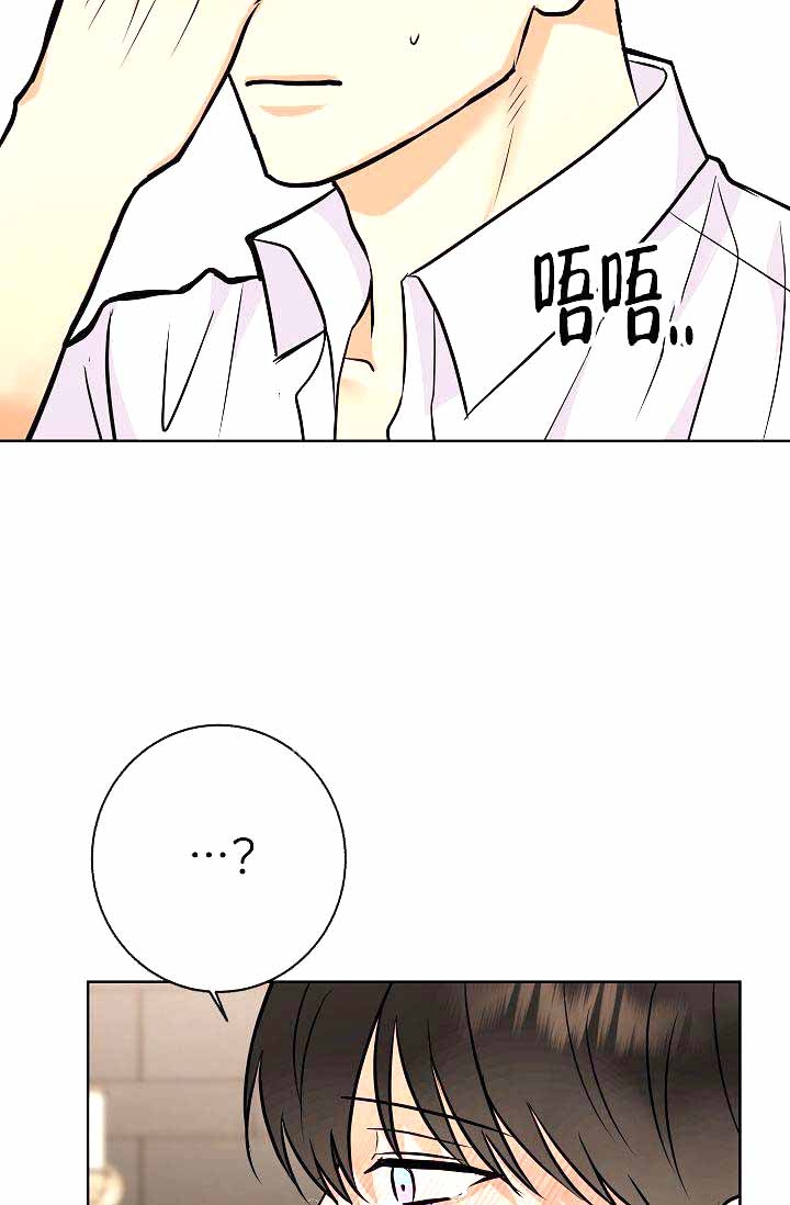 《是我们的孩子》漫画最新章节第20话免费下拉式在线观看章节第【43】张图片