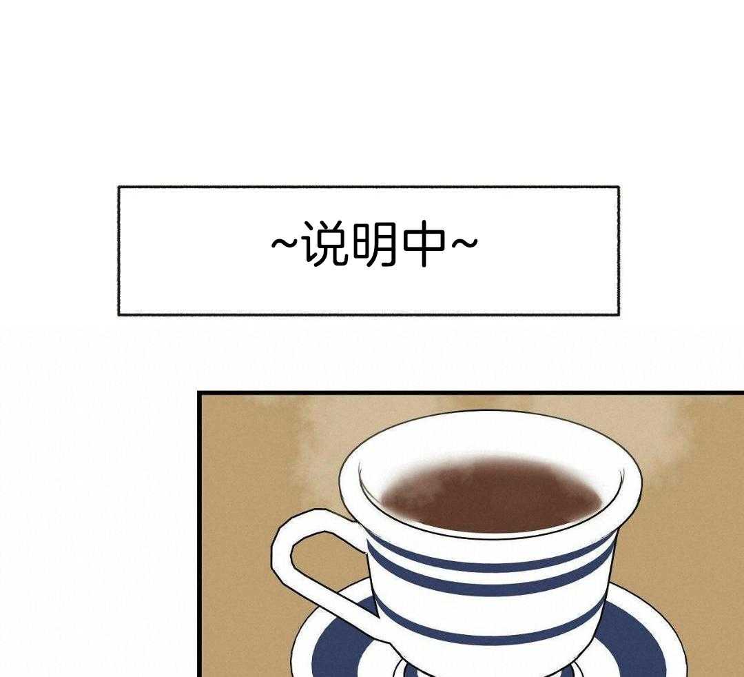 《是我们的孩子》漫画最新章节第89话免费下拉式在线观看章节第【14】张图片