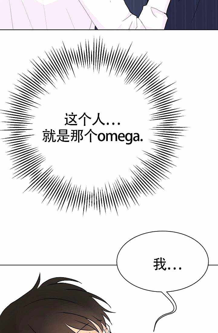 《是我们的孩子》漫画最新章节第19话免费下拉式在线观看章节第【2】张图片