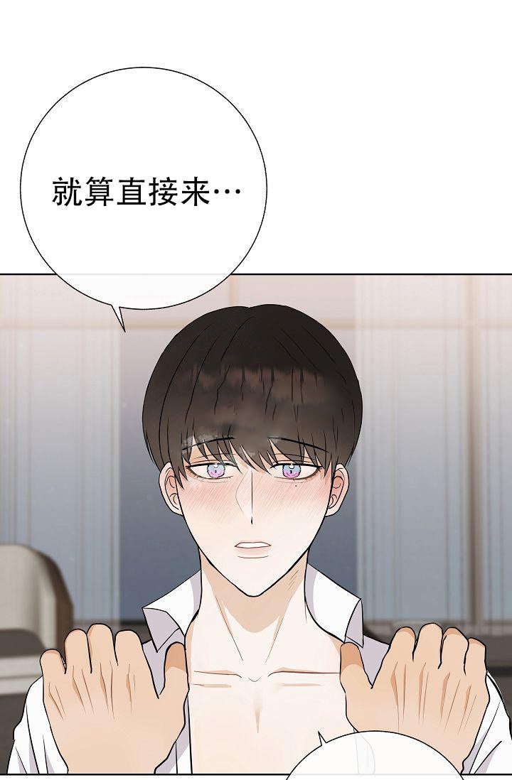 《是我们的孩子》漫画最新章节第21话免费下拉式在线观看章节第【11】张图片