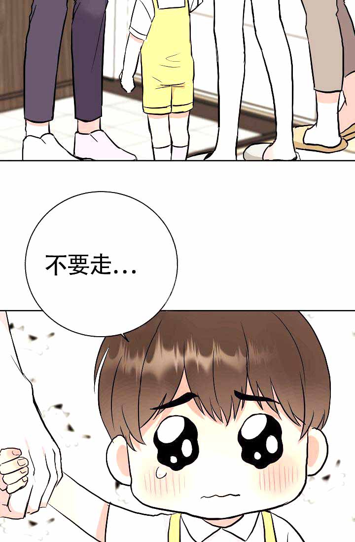 《是我们的孩子》漫画最新章节第13话免费下拉式在线观看章节第【24】张图片