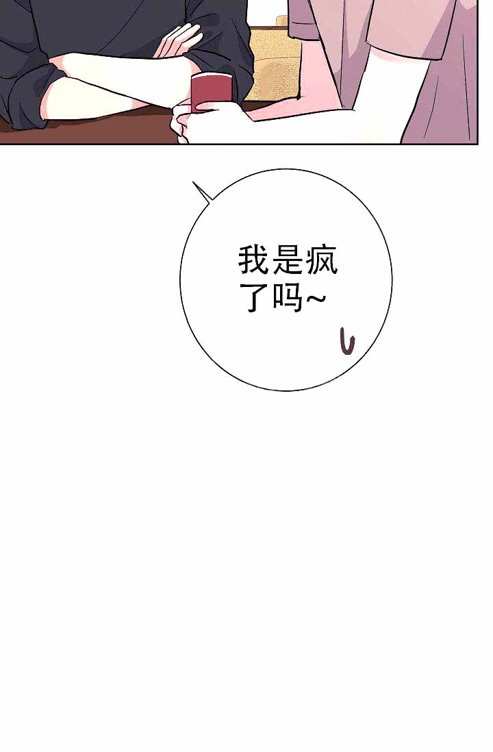 《是我们的孩子》漫画最新章节第6话免费下拉式在线观看章节第【8】张图片