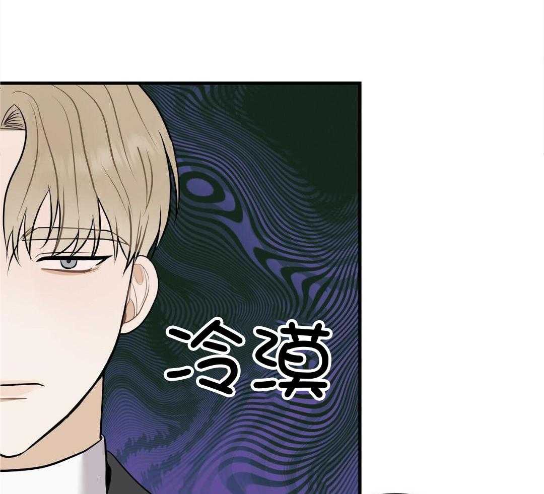 《是我们的孩子》漫画最新章节第84话免费下拉式在线观看章节第【11】张图片