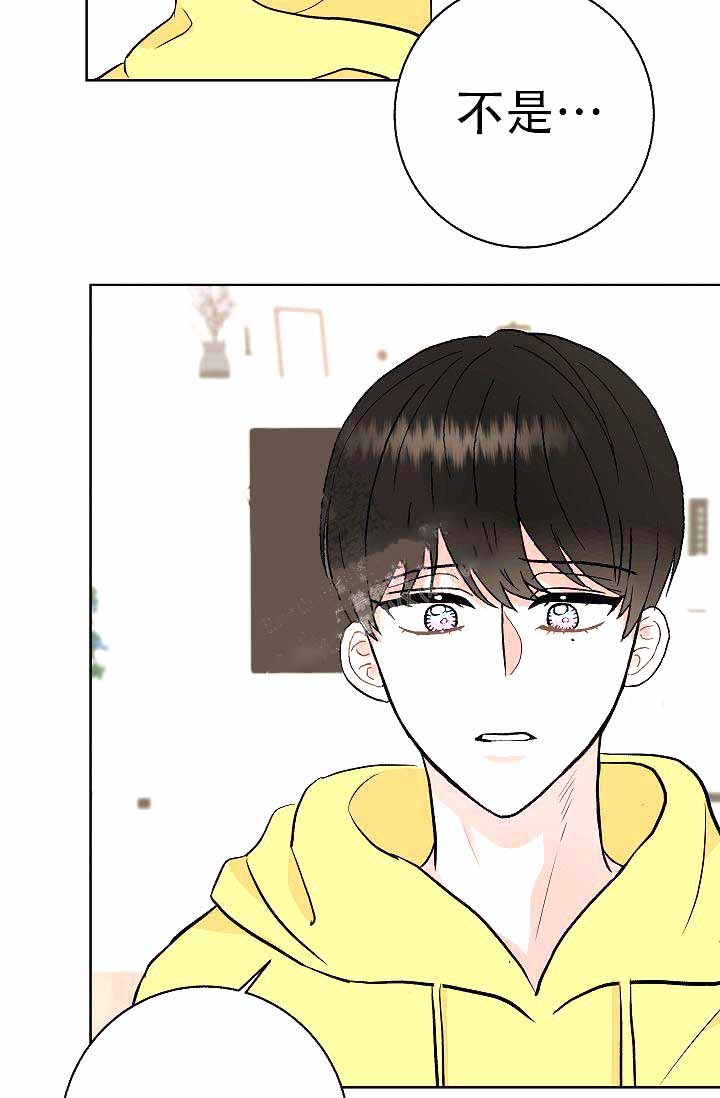 《是我们的孩子》漫画最新章节第9话免费下拉式在线观看章节第【37】张图片