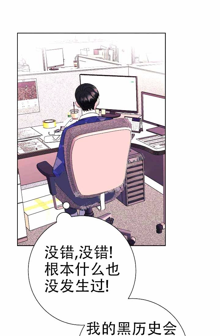 《是我们的孩子》漫画最新章节第5话免费下拉式在线观看章节第【11】张图片