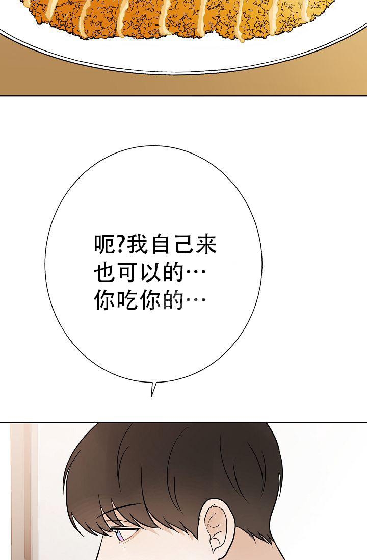 《是我们的孩子》漫画最新章节第26话免费下拉式在线观看章节第【15】张图片