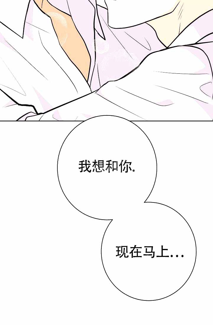 《是我们的孩子》漫画最新章节第20话免费下拉式在线观看章节第【17】张图片