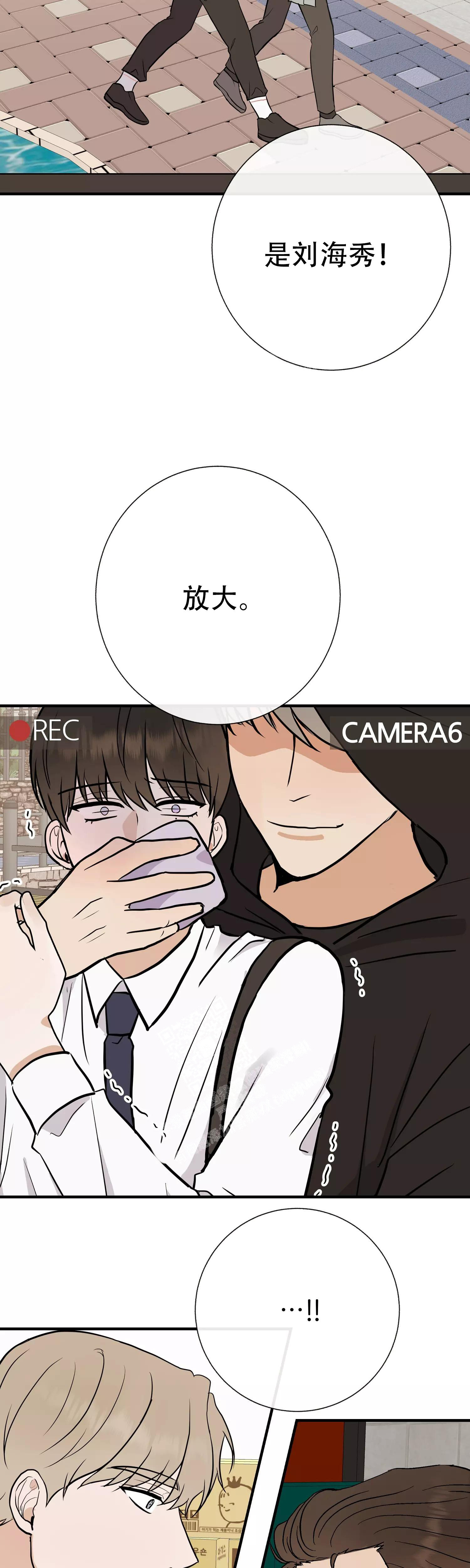 《是我们的孩子》漫画最新章节第71话免费下拉式在线观看章节第【7】张图片