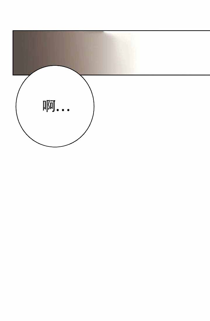 《是我们的孩子》漫画最新章节第20话免费下拉式在线观看章节第【34】张图片