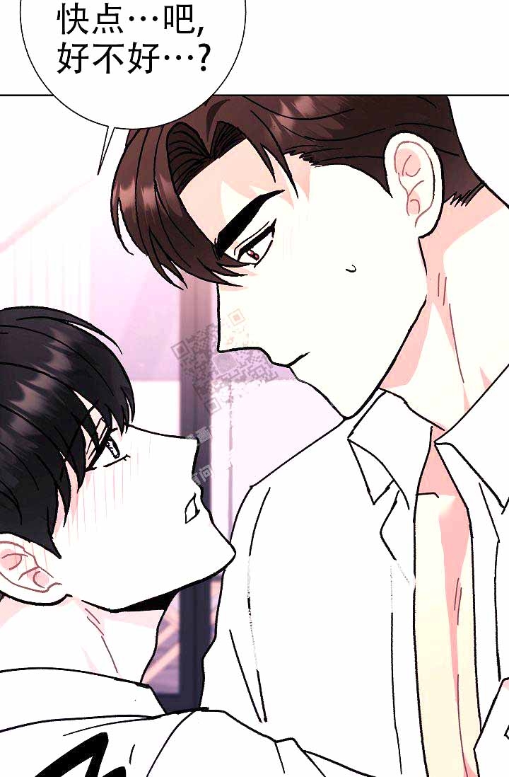 《是我们的孩子》漫画最新章节第4话免费下拉式在线观看章节第【8】张图片