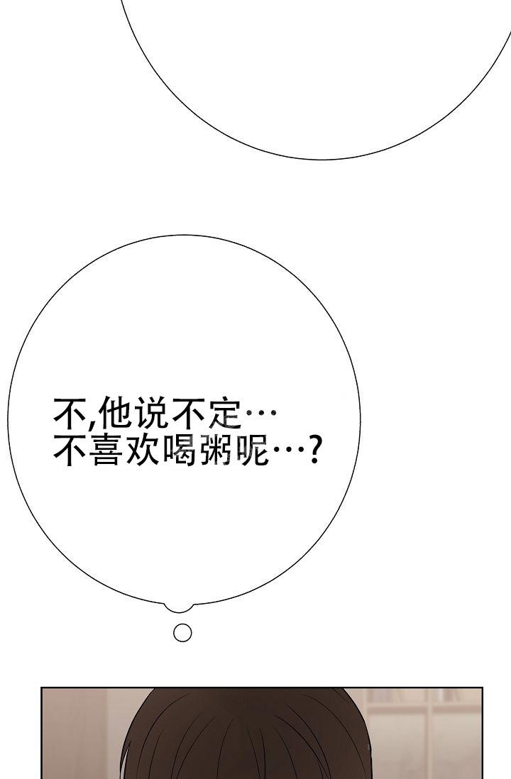 《是我们的孩子》漫画最新章节第21话免费下拉式在线观看章节第【35】张图片